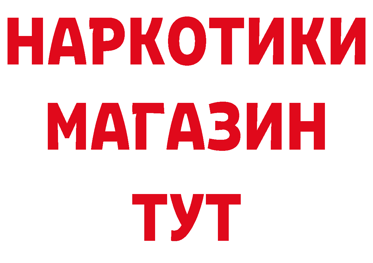 Печенье с ТГК марихуана рабочий сайт сайты даркнета гидра Апрелевка