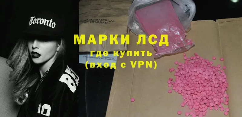 ЛСД экстази ecstasy  сколько стоит  darknet какой сайт  Апрелевка 